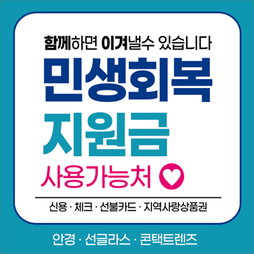 안경_기타_080b