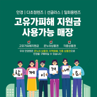 안경_기타_083b